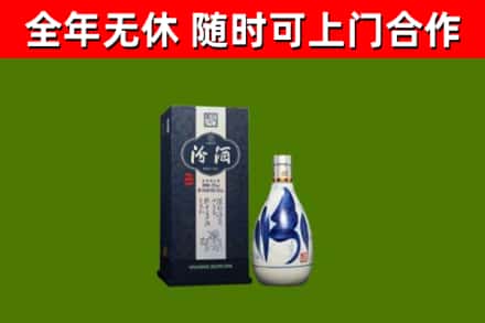 城中区烟酒回收汾酒.jpg