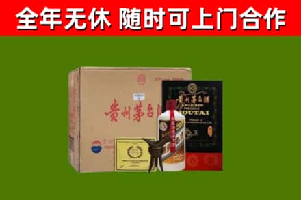城中区烟酒回收汉帝茅台酒.jpg
