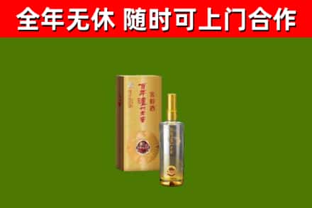 城中区烟酒回收百年泸州.jpg