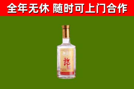 城中区烟酒回收光瓶郎酒.jpg