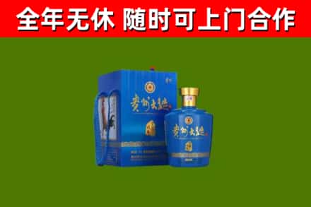 城中区烟酒回收贵州大曲.jpg