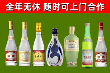 城中区烟酒回收汾酒系列.jpg