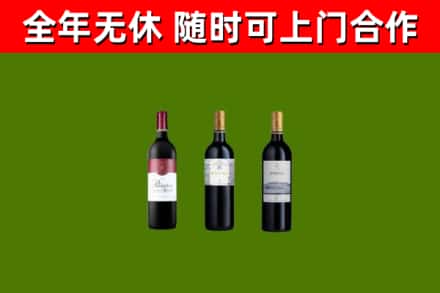 城中区回收拉菲红酒