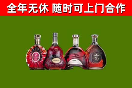 城中区烟酒回收洋酒.jpg