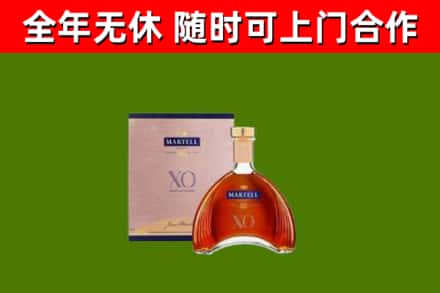 城中区回收马爹利洋酒