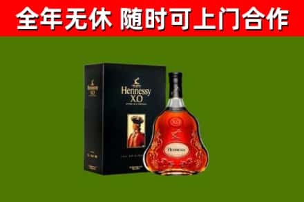 城中区回收轩尼诗洋酒