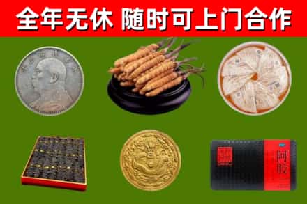 城中区烟酒回收名贵礼品.jpg